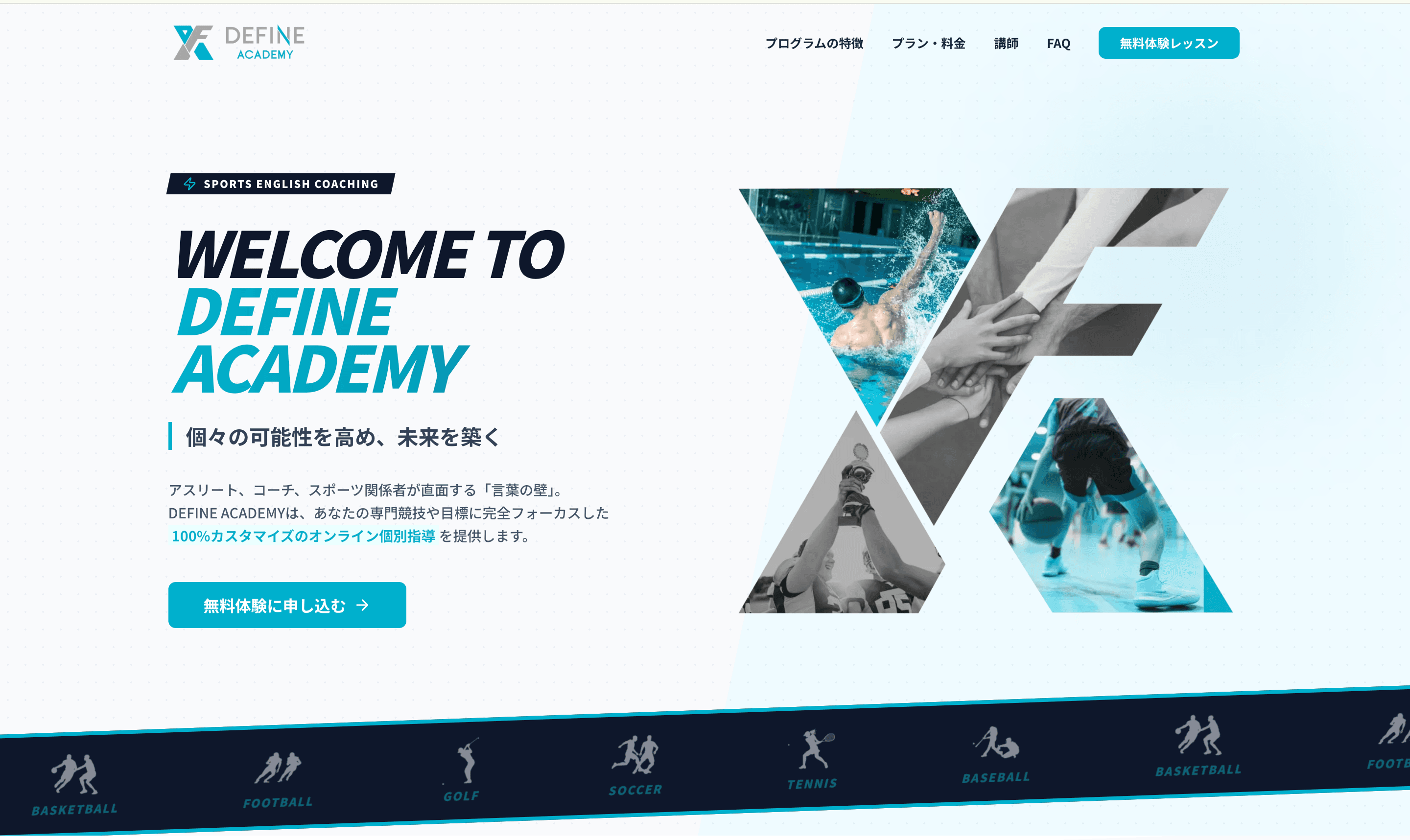 Define Academy