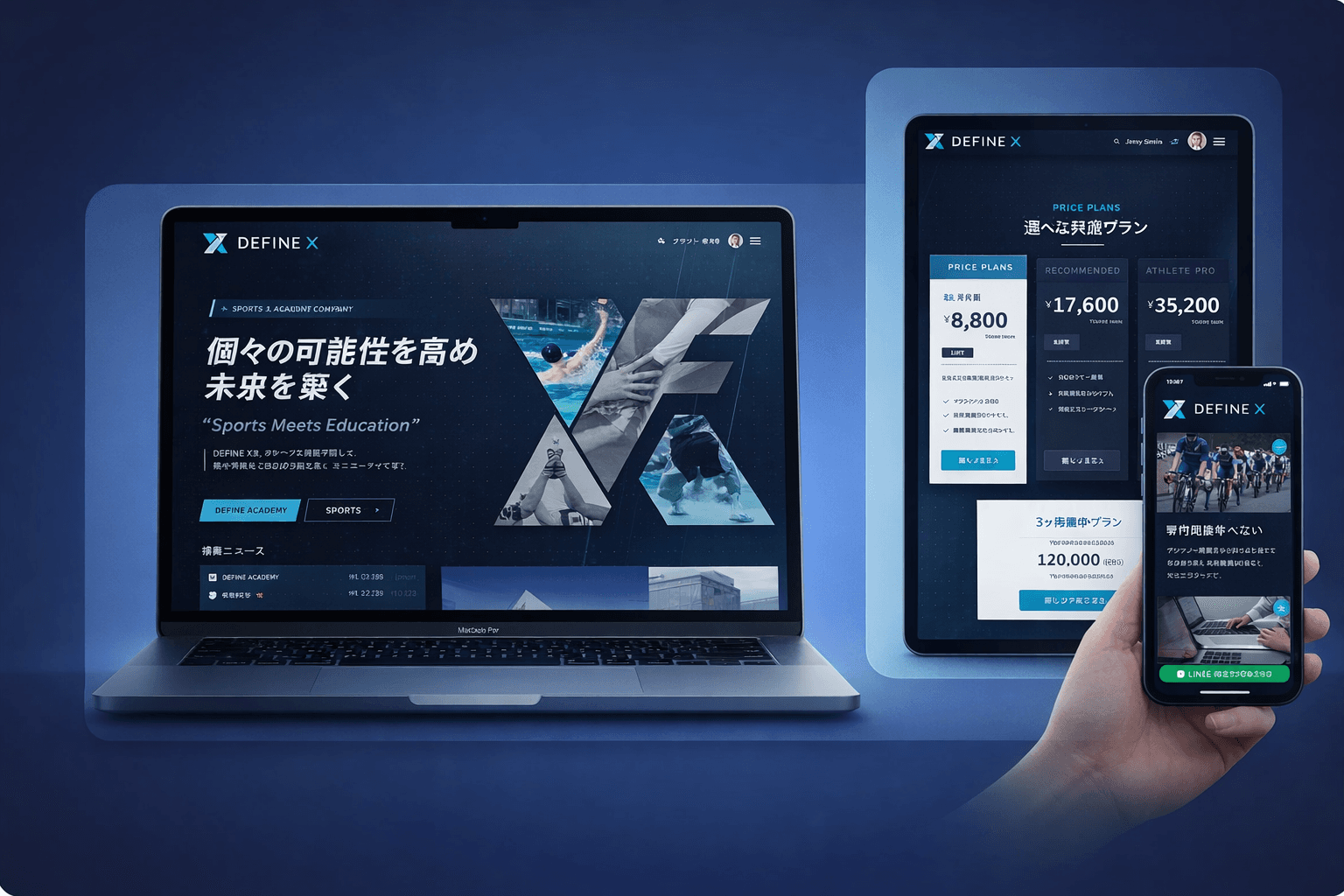 DefineX